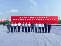 星恒循環(huán)生態(tài)持續(xù)進階，萃星鋰電池回收及材料制備項目開工！