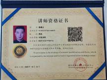 樊建立教授:發(fā)揮中醫(yī)藥在慢性病防治中的特色優(yōu)勢