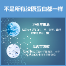 紫外線危害莫忽視，歐瑞蓮官網(wǎng)膠原蛋白肽固體飲料抗老有力