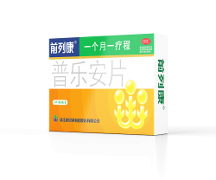 前列康:關(guān)于前列腺炎的知識點都在這里