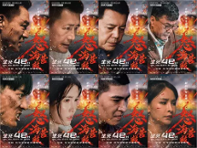 院線電影《怒海營救》曾在舟山取景，即將進入宣發(fā)籌備階段