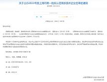 挪亞檢測(cè)認(rèn)證再獲高新技術(shù)企業(yè)認(rèn)定，創(chuàng)新引領(lǐng)可持續(xù)發(fā)展