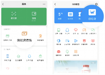 應(yīng)急周轉(zhuǎn)就找微粒貸借錢，方便靠譜