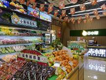 品牌水果店好做嗎，加入吉小果要多少錢