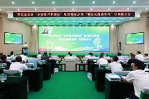 中食民安受邀參加鄂托克前旗“鄉(xiāng)村振興樣板區(qū)”建設(shè)研討會(huì)助力本地預(yù)制菜發(fā)展