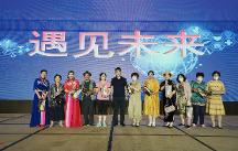 熱烈慶祝國(guó)藥甄選（遇見未來）大型公益演講圓滿成功！