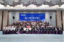 三雄極光家居秋季新品發(fā)布，爭滔滔不絕！