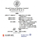 博將資本沖刺港交所，有望成為港股“VC第 一股”