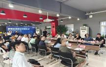 “發(fā)現(xiàn)北京新經(jīng)濟(jì)增長(zhǎng)點(diǎn)——集成電路設(shè)計(jì)產(chǎn)業(yè)”專題研討會(huì)在京舉辦