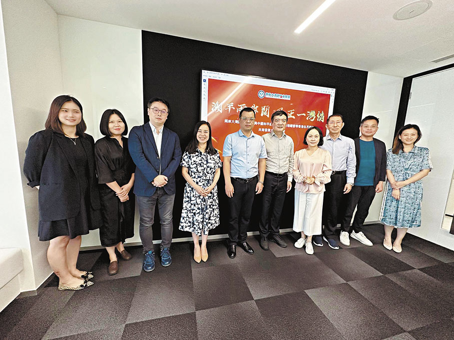 ◆兩岸大灣區(qū)產(chǎn)業(yè)聯(lián)盟日前在港召開「潮平兩岸闊，風(fēng)正一灣情」共融合作主題研討會。