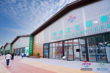 2023年服貿(mào)會健康衛(wèi)生服務專題，成果斐然，圓滿落幕！