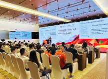 2023長(zhǎng)城會(huì) |樂(lè)普云智「基于5G物聯(lián)網(wǎng)+人工智能技術(shù)的互聯(lián)網(wǎng)醫(yī)療建設(shè)發(fā)展研討會(huì)」精彩開幕