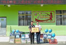 愛心傳遞，書香致遠(yuǎn)！躍萊第九個愛心書屋落戶通山