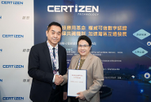 香港國際生物科技展BIOHK2023開幕典禮 翹晉科技Certizen促進內(nèi)地互聯(lián)互通、全球數(shù)碼身份核證