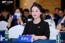 沂路同行·巔峰共證丨臨沂木業(yè)30年，千年舟雙獎加冕閃耀「中國板材之都」