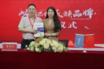 真福醫(yī)藥強(qiáng)勢(shì)入圍《信用中國(guó)》欄目，對(duì)話民族品牌傳遞企業(yè)力量