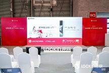 從家庭到社區(qū)，鹿客開(kāi)啟“OPENING”計(jì)劃，發(fā)布多眸OS技術(shù)平臺(tái)，領(lǐng)跑居住安全新標(biāo)準(zhǔn)