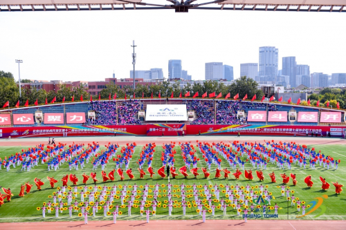 北京經(jīng)開區(qū)第十二屆運(yùn)動(dòng)會(huì)圓滿閉幕