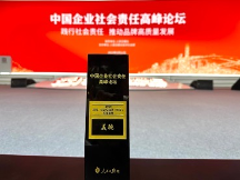 美腕獲得人民日報社“2023環(huán)境、社會及治理（ESG）年度案例”榮譽