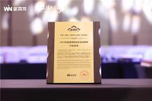 中駿商管黃倫帶領(lǐng)集團(tuán)成功斬獲峰會(huì)重磅獎(jiǎng)項(xiàng)！