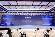 中德莫干山智能網(wǎng)聯(lián)汽車產(chǎn)業(yè)協(xié)同發(fā)展論壇在湖州德清召開