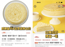 寶藏微博，總有品牌沒解鎖的價(jià)值