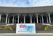第26屆中國國際復(fù)材展統(tǒng)計報告