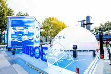 京東方“你好,BOE”北京收官站 攜手國民公路G318以創(chuàng)新技術(shù)還原真實(shí)視界