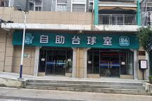 慢時(shí)空共享臺球火熱來襲，解決傳統(tǒng)臺球經(jīng)營四大痛點(diǎn)