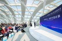 太湖世界文化論壇第七屆年會(huì) “來聽中國故事DiscoverChina”主題論壇成功舉辦