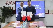 慈海教育集團與三株集團戰(zhàn)略合作簽約成功，強強聯(lián)手，共促中醫(yī)藥傳承發(fā)展