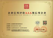 北京美艷生物科技公司攜手五大冠軍，打造健康產品成就人生大美