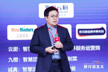 聚焦農(nóng)食數(shù)智化，佳沃集團(tuán)陳紹鵬出席《哈佛商業(yè)評(píng)論》中國(guó)年會(huì)