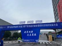 山間有能人，田間“有鍋氣” ——夕夕女士“有鍋氣·臘肉油辣椒”亮相恩施硒博會