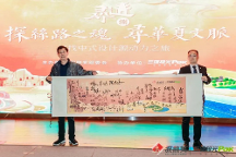 三雄極光&尋跡，在行走中探尋中式設(shè)計文脈