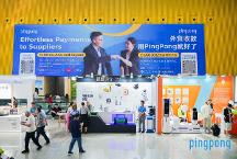 廣交會(huì)鏈接全球市場(chǎng),PingPong福貿(mào)外貿(mào)收款提升企業(yè)跨境資金鏈運(yùn)轉(zhuǎn)