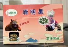 芯語食品：一顆清明果，口口甜糯，層層美味