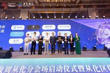 媺顏堂榮獲廣州國際美妝周年度“名妝之花”榮譽(yù)