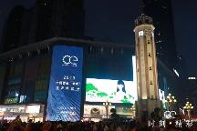 CODEX豪度閃耀（重慶）鐘表展，華麗啟幕