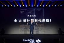 天璣9300可實(shí)現(xiàn)游戲主機(jī)級(jí)全局光照效果，接近真實(shí)的視覺(jué)體驗(yàn)來(lái)了