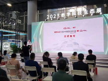 用友Fast by BIP On天翼云重磅發(fā)布，一站式服務大型企業(yè)數(shù)智化！