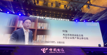 用友亮相中國電信2023數(shù)字科技生態(tài)大會(huì)