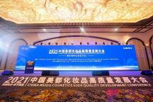 無懼歲月，只留美麗，美麗手冊膠原蛋白