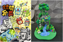 抓重點、塑亮點、見實效 - 西安浐灞生態(tài)區(qū)垃圾分類工作穩(wěn)步推進