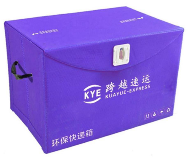 跨越速運(yùn)打造鑄劍系統(tǒng)引領(lǐng)物流智能革命，全面推動可持續(xù)發(fā)展