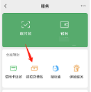 急用錢時就找小額貸款微粒貸，全程線上操作簡單方便