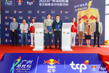 天絲集團紅牛?維生素?；撬犸嬃铣蓮V馬官方獨家合作功能飲料，為3萬跑者補充能量