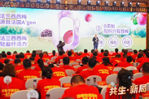 西梅產(chǎn)品再創(chuàng)新，溜溜梅規(guī)劃的發(fā)展航道究竟指向何方？