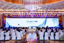 「鉑光異采，韌耀未來」  國際鉑金協(xié)會（PGI?）成功舉辦2023鉑金首飾高峰論壇