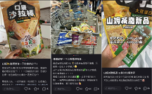 星期零口袋沙拉棒，在好吃的基礎(chǔ)上更健康一點(diǎn)